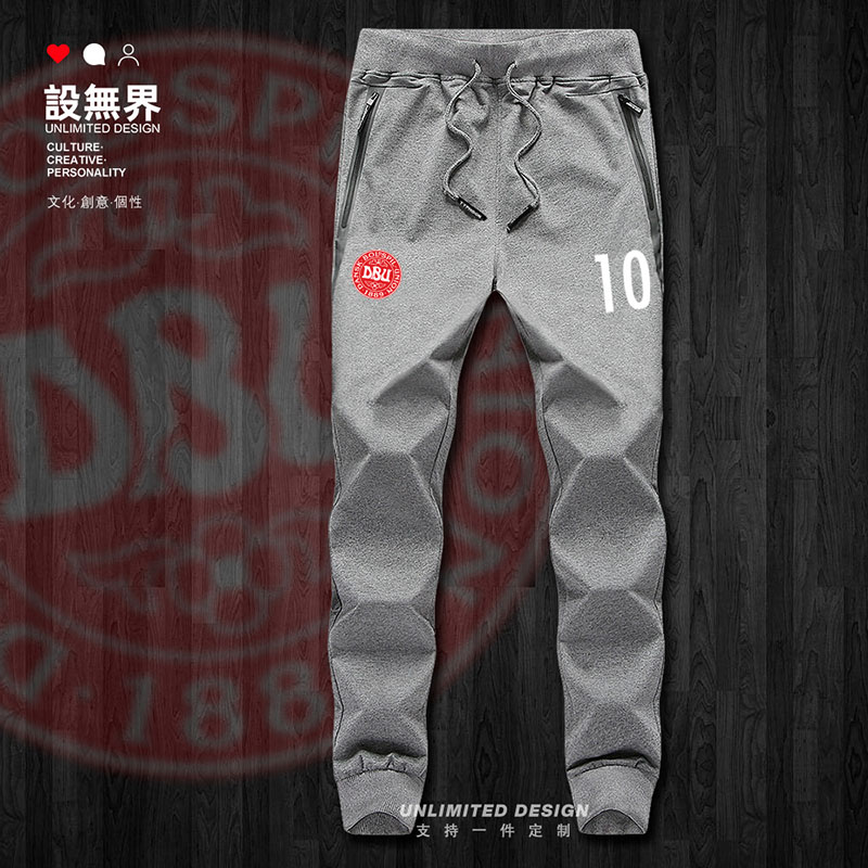 丹麦Denmark足球训练服世界长裤