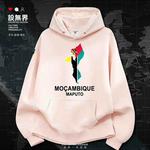 莫桑比克Mozambique国家地图卫衣