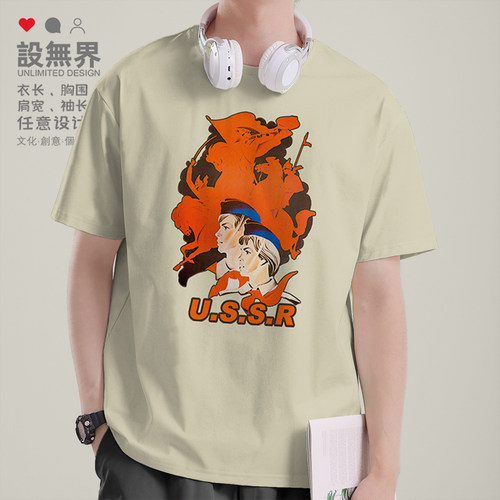 前苏联时期USSR学生红领短袖T恤