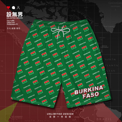 布基纳法索BurkinaFaso国家短裤