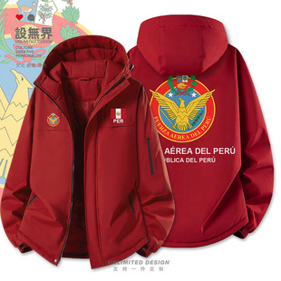 秘鲁Peru国家国防空军加厚棉服男女军迷定制新款 无界 棉袄外套设