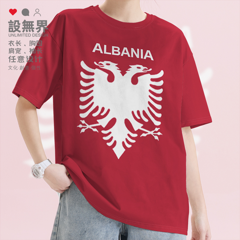 阿尔巴尼亚Albania纯棉短袖T恤男女圆领宽松体恤休闲半袖设 无界