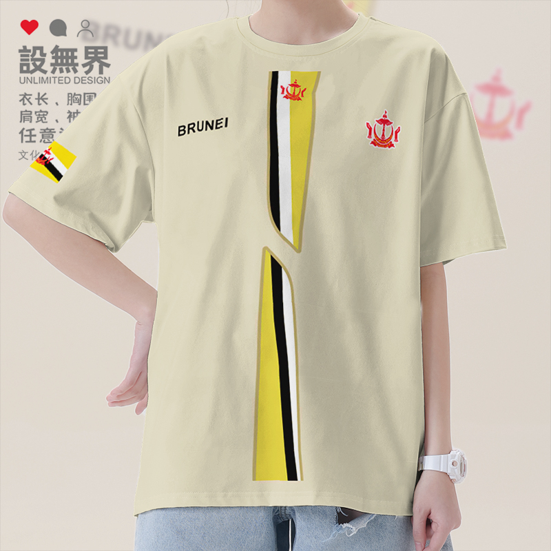 文莱Brunei国家徽章纯棉短袖T恤