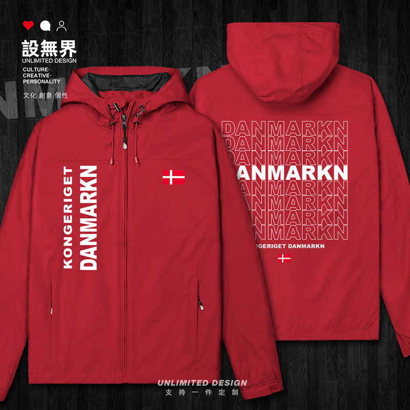 丹麦Denmark叠字叠词英文冲锋衣
