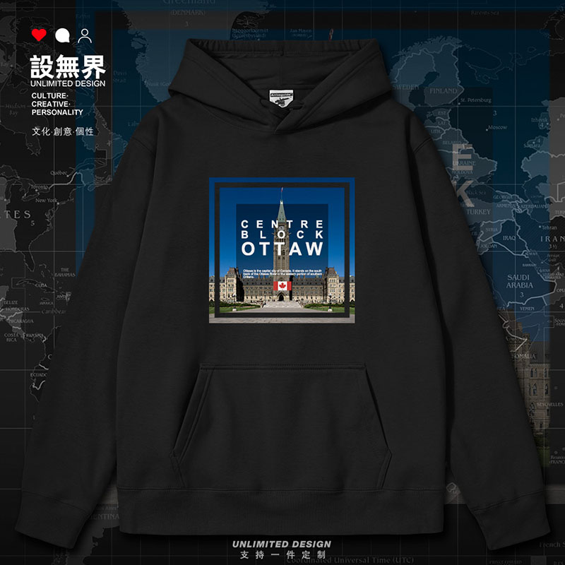 渥太华Ottawa加拿大国会连帽卫衣