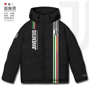 尤文图斯足球俱乐部主场球迷斑马军团周边连帽羽绒服男女设 无界