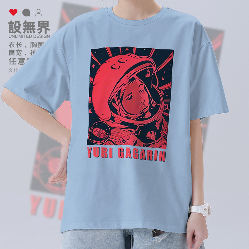 苏联CCCP太空宇航员加加林复T恤
