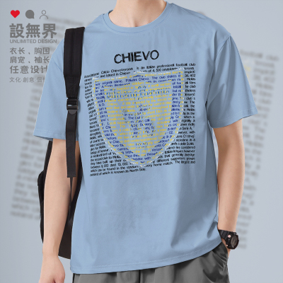 切沃维罗纳ChievoVerona意甲T恤