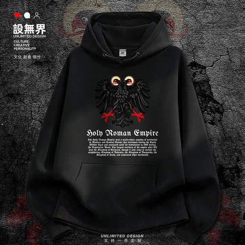 德意志RomanEmpire神圣罗马卫衣