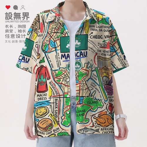 中国澳门文旅打卡中西风光印衬衫