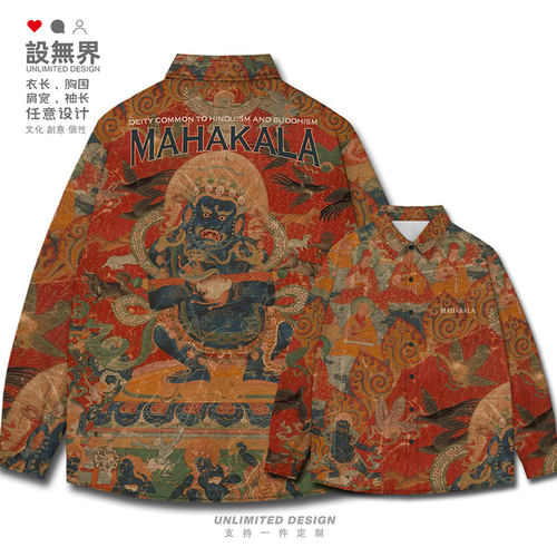 佛家大黑天摩诃迦罗财富长袖衬衫