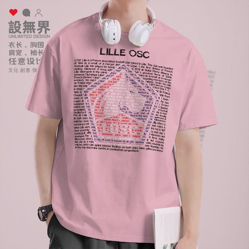 里尔Lille法甲足球衣服纯棉短T恤