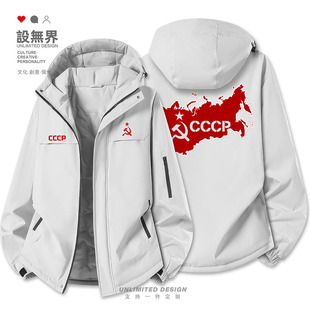 苏维埃共和国前苏联CCCP领土历史加厚棉服男女棉袄外套潮设 无界