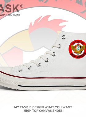 伊拉克Iraq空军高帮帆布鞋男女硫化鞋保卫部队新款部队潮设 无界