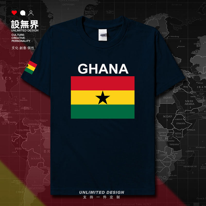 加纳ghana国家国旗短袖t恤男女男装纯棉休闲学生夏装体恤设 无界