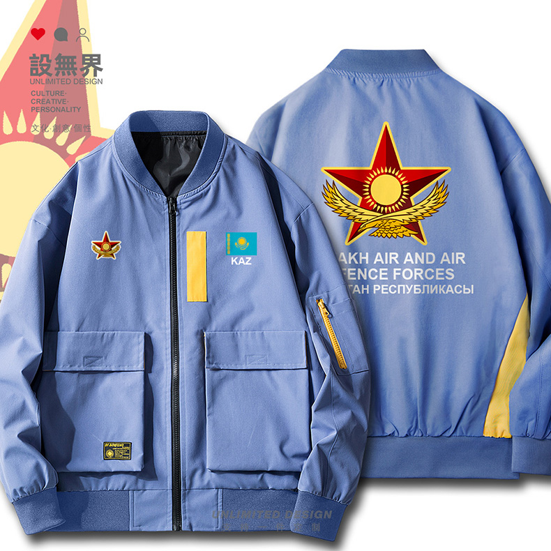 设无界 哈萨克斯坦kazakhstan空军衣服薄款夹克男特种