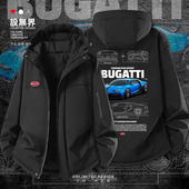 SPORT赛车线稿图加厚棉服男女棉袄外套设 布加迪Chiron PUR 无界