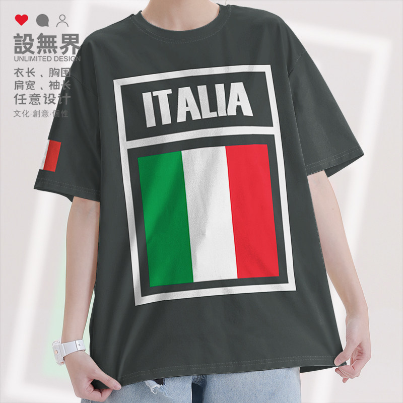 意大利Italy国家国旗短袖T恤男女休闲学生ins纯棉夏装上衣设 无界