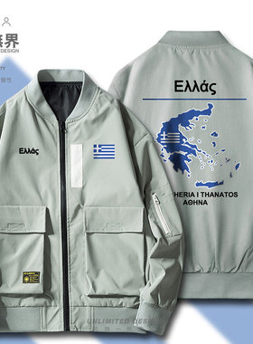 希腊Greece休闲外套薄款夹克男女宽松棒球服潮牌学生工装设 无界