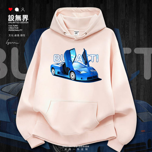 汽车布加迪超跑EB110插画风卫衣