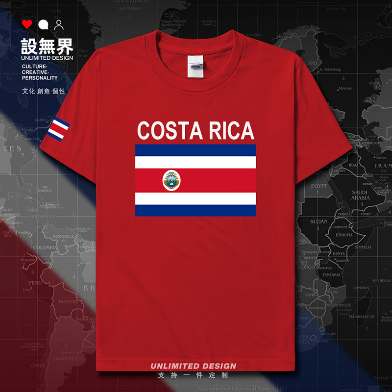 哥斯达黎加costarica国家队足球短袖t恤男女球迷体恤队服设 无界