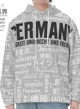 国家德国德意志Germany大码连帽卫衣男装女装文字衫潮创意设 无界