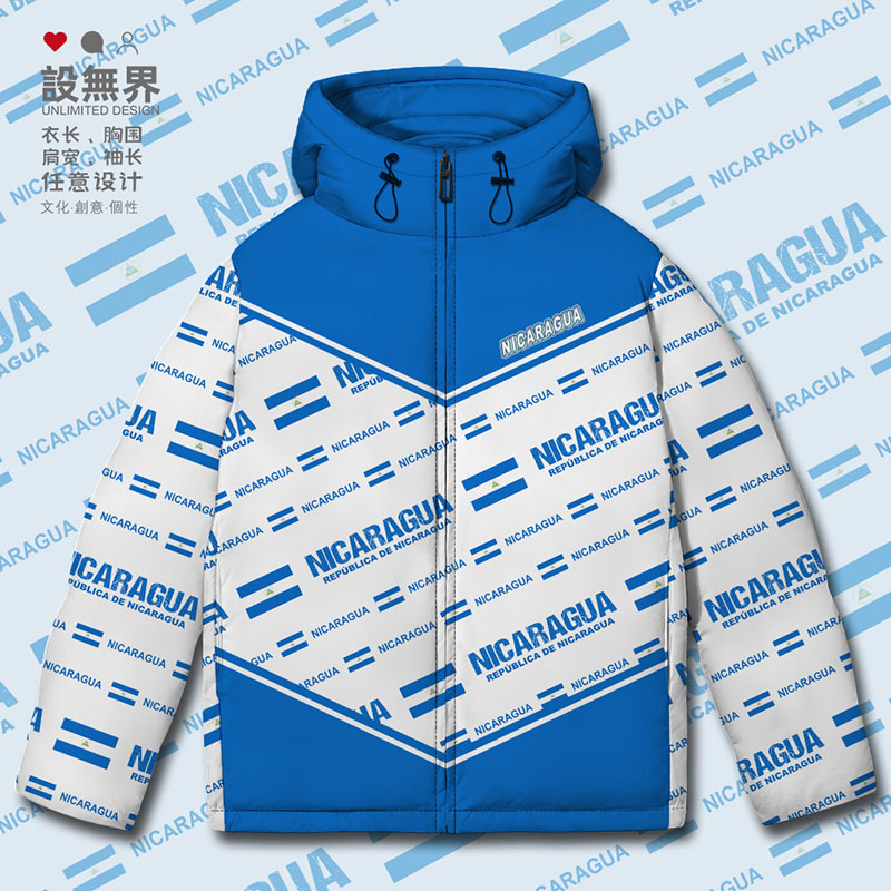 尼加拉瓜Nicaragua国家国羽绒服