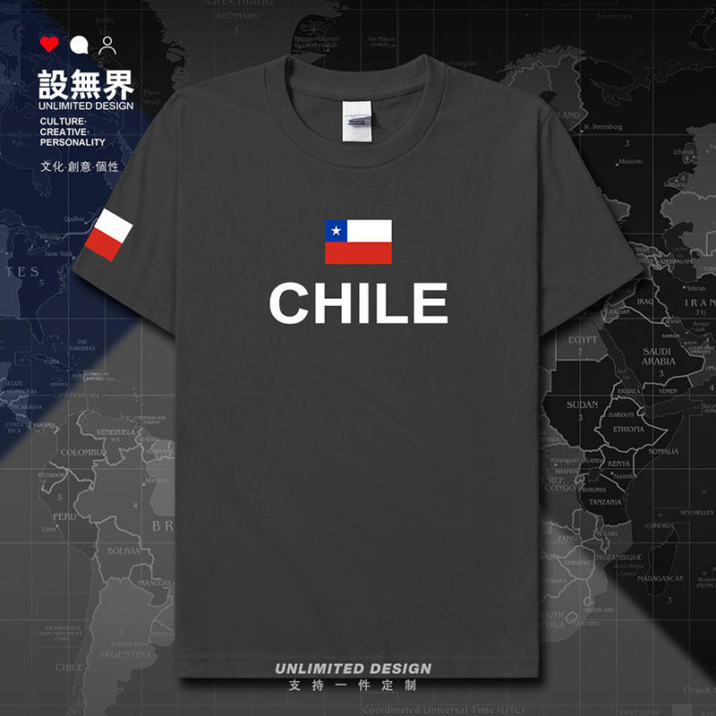 智利chile国家民族队服纯棉短袖t恤男女夏季学生运动衣服设 无界