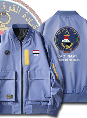 伊拉克Iraq海军薄款夹克男女秋装国家部队特种兵衣服外套设 无界