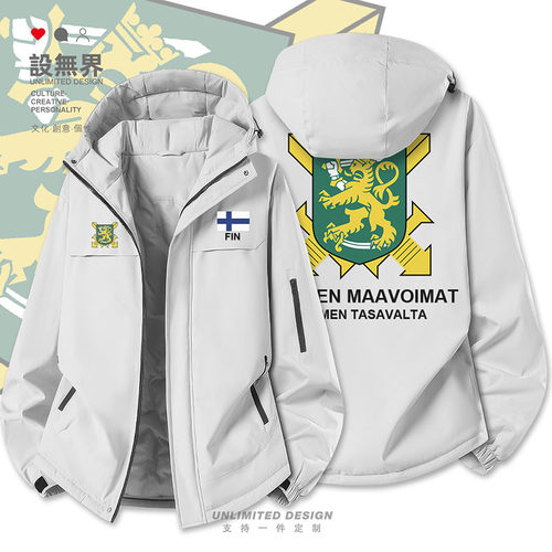 芬兰Finland国家陆军加棉服外套
