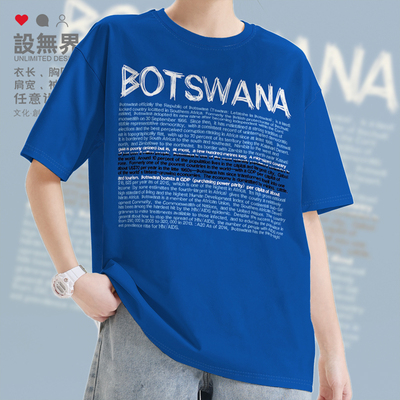 博茨瓦纳Botswana纯棉国短袖T恤