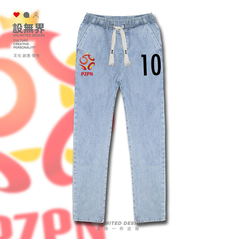 世界杯波兰Poland足球训练牛仔裤