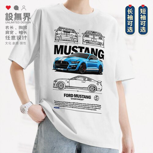 福特野马ShelbyGT500双短袖T恤