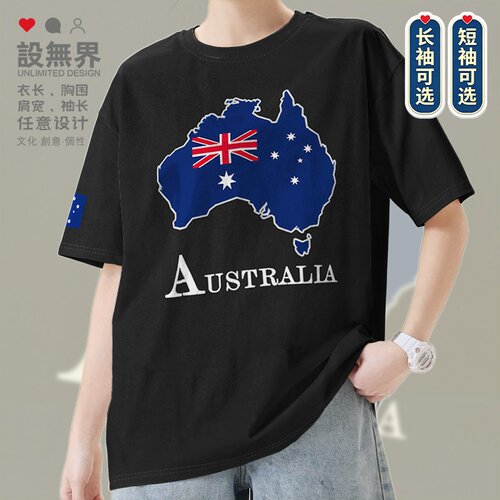澳大利亚Australia国家地短袖T恤