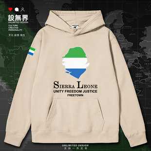 塞拉利昂Sierra Leone连帽卫衣男女国家地图创意冬外套潮设 无界