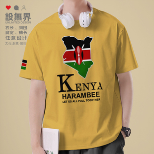 设 短T夏装 无界 T恤男女体恤宽松衣服大码 肯尼亚Kenya国家地图短袖