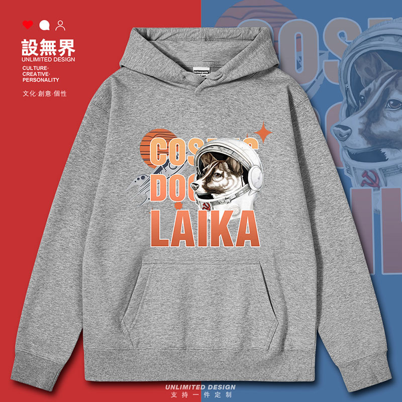 苏联CCCP火箭太空狗宇航连帽卫衣