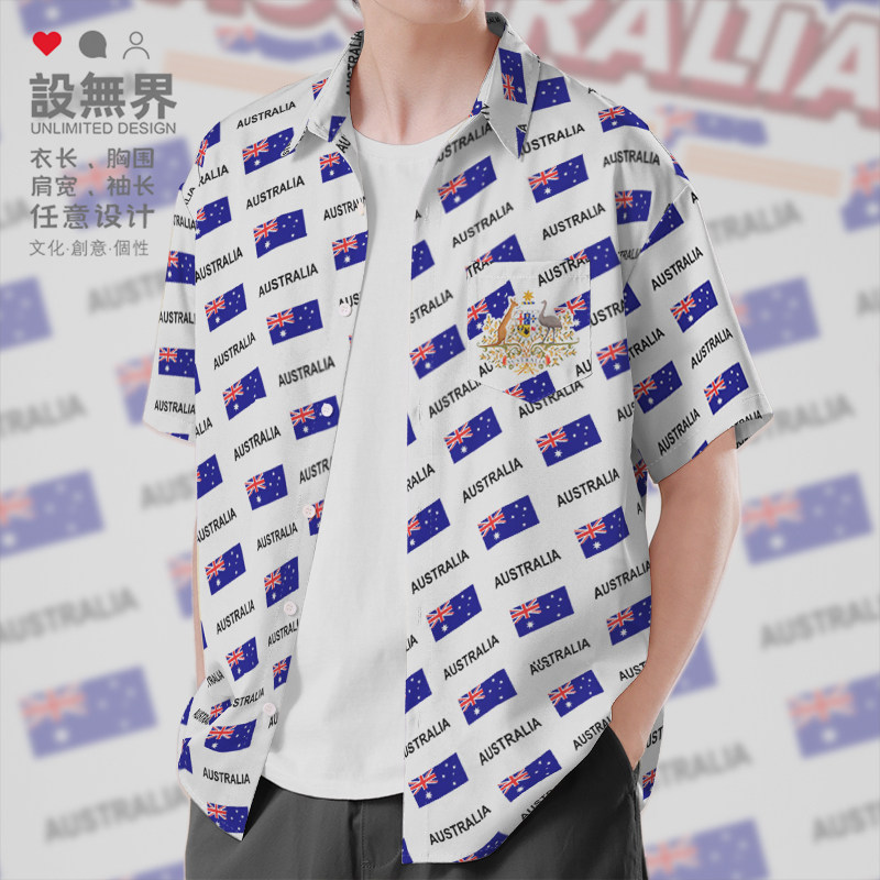 澳大利亚Australia国家国旗满印大码短袖衬衫男装女装衬衣设 无界