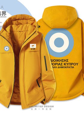 塞浦路斯Cyprus空军国家加厚棉服男女军迷棉衣外套冬装潮设 无界