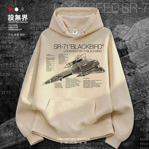 美国SR71Blackbird黑鸟侦查卫衣