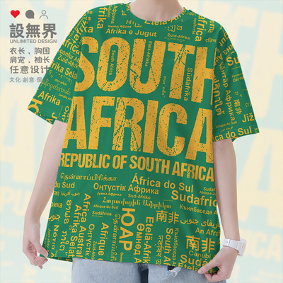 国家南非SouthAfrica大码速T恤