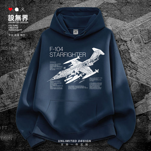 美国F104Starfighter星式战卫衣