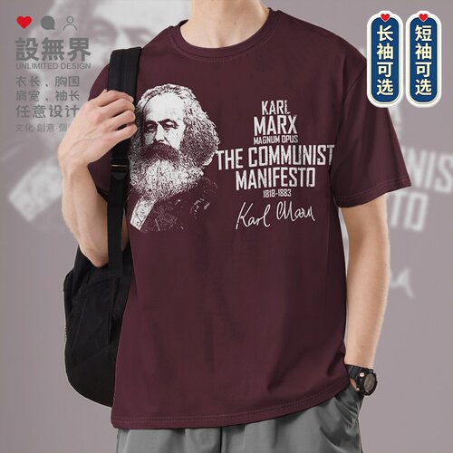 卡尔马克思KarlMx主义短袖T恤