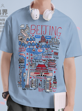 中国首都北京长城天坛旅游景点涂鸦短袖T恤男女上衣夏0017设 无界