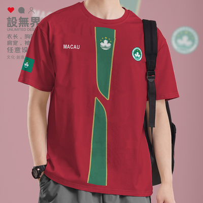 中国澳门地区Macau妈港濠江梳T恤