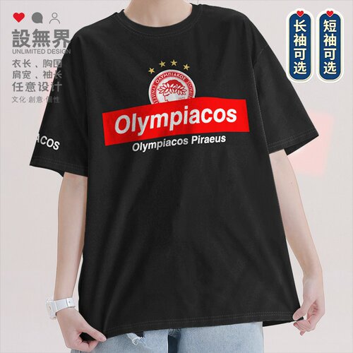 奥林匹亚科斯Olympiacos短袖T恤