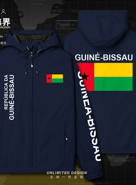几内亚比绍Guine Bissau国家运动薄款休闲外套男女冲锋衣设 无界