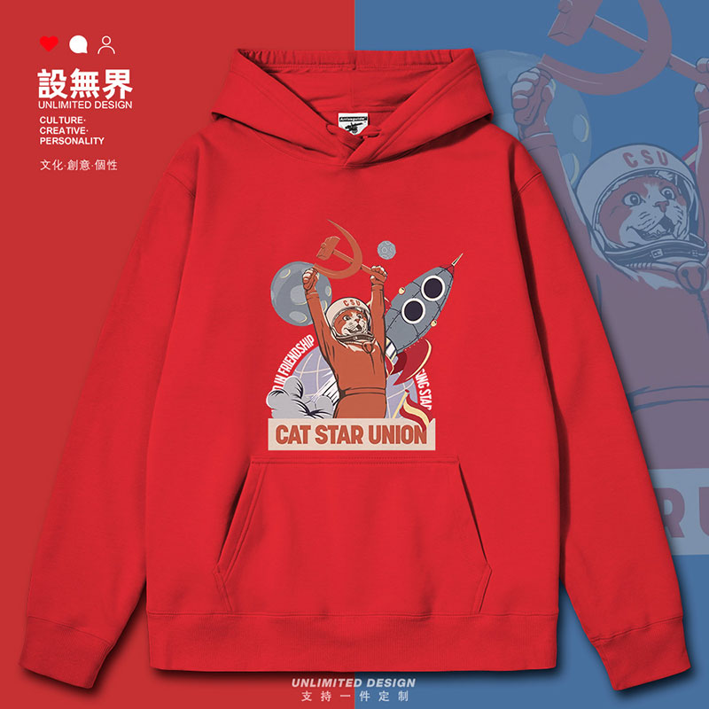 苏联CCCP苏维埃卡通恶搞连帽卫衣