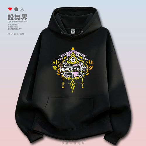 炉石传说魔兽英雄传游戏周边卫衣