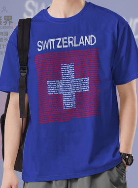 瑞士Switzerland纯棉短袖T恤男女国家队服足球衣服体恤夏设 无界